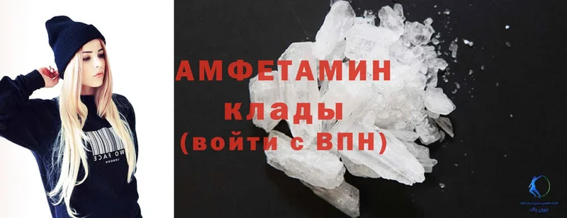 наркошоп  Костомукша  Amphetamine Розовый 