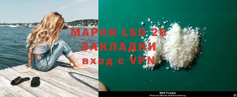 Лсд 25 экстази кислота  blacksprut tor  Костомукша 